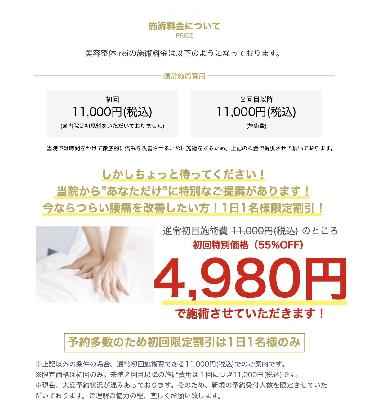 バナー