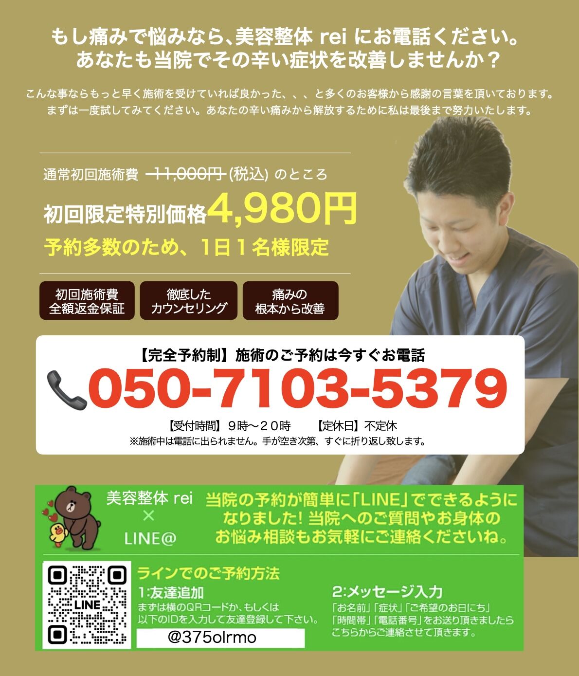 バナー